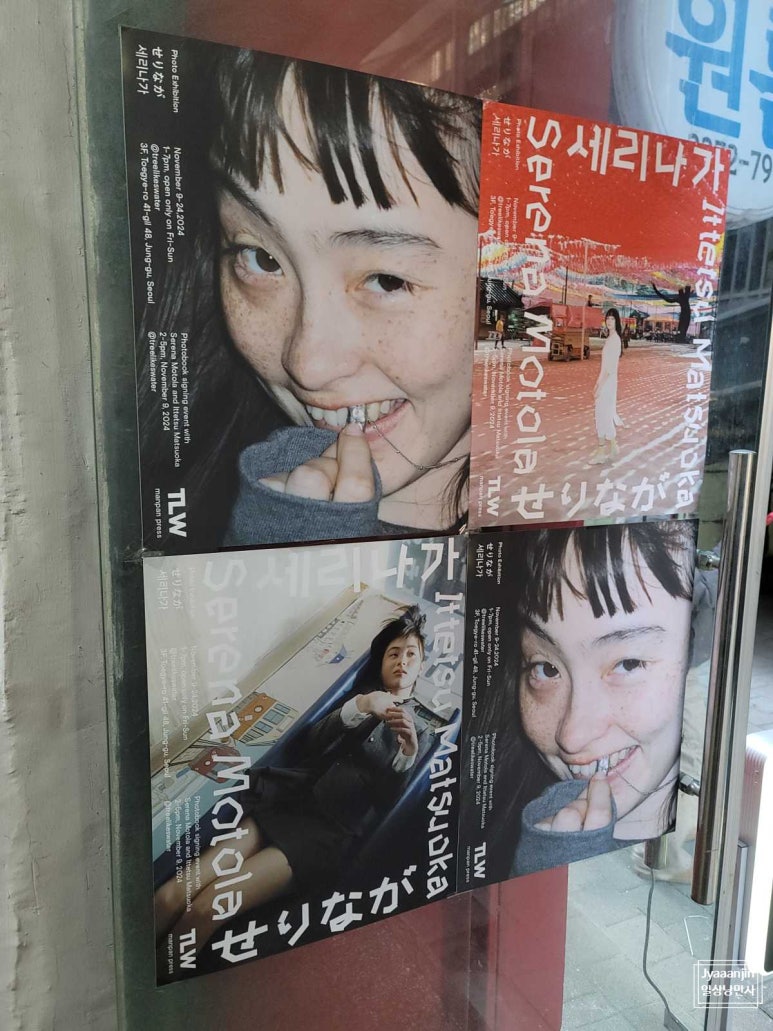 트리라이크스워터 이미지
