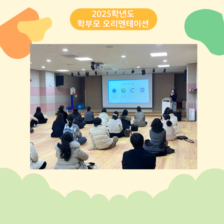 문원어린이집 이미지