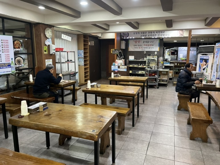 부산삼정돼지국밥 이미지