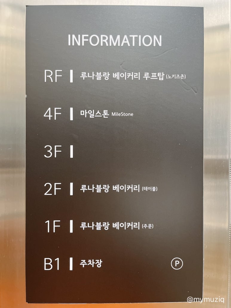루나블랑2 이미지