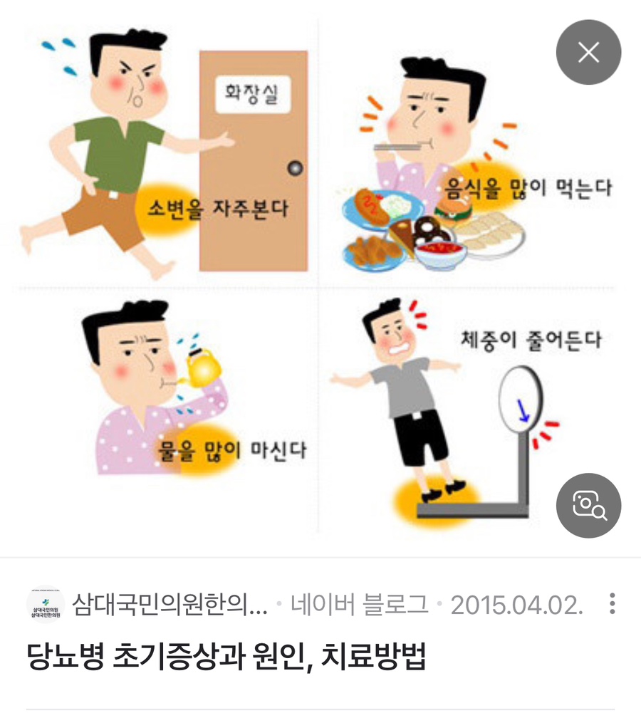 하도방학 이미지