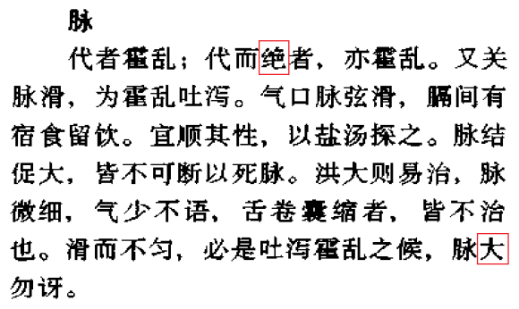 동원당한의원 이미지