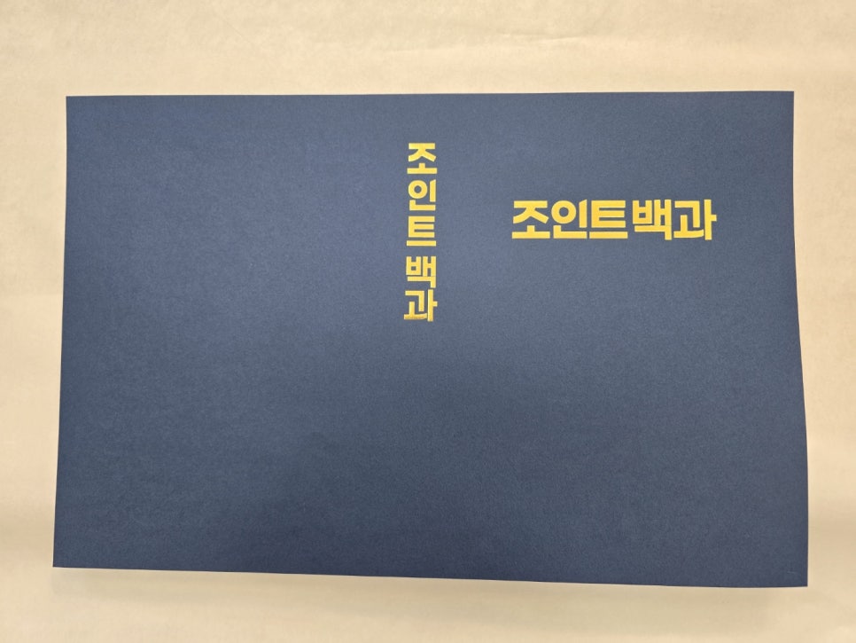 승우문화사 이미지