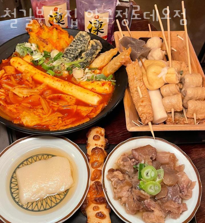 철길부산집 이미지
