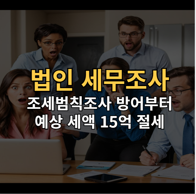 세무법인더봄 이미지