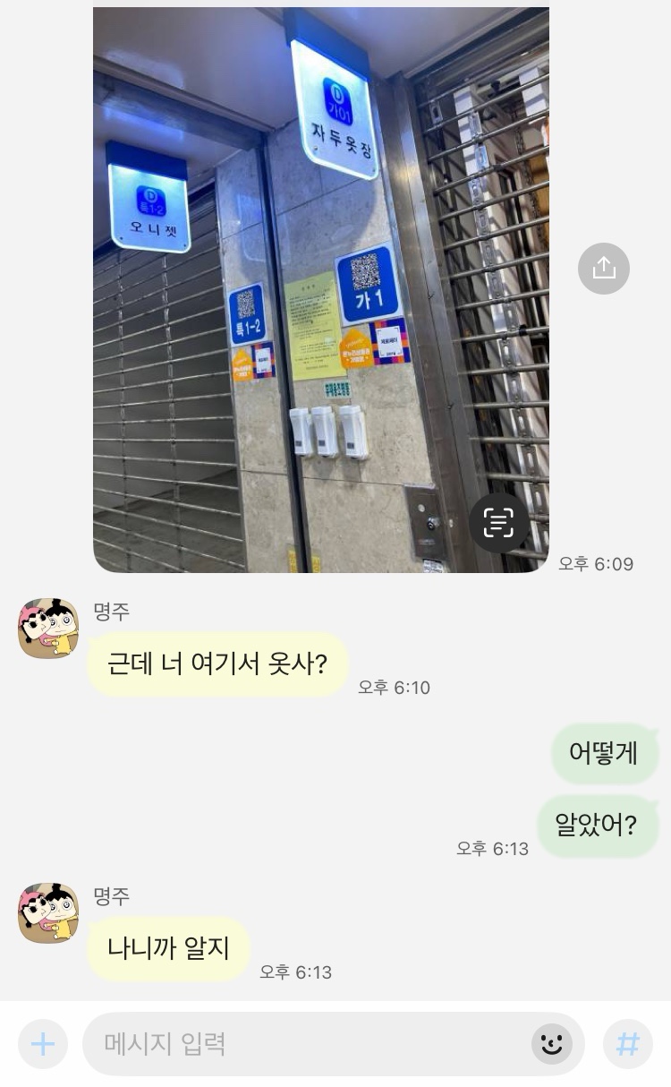 자두옷장 이미지