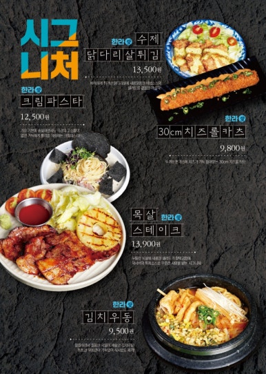 한라치킨 이미지