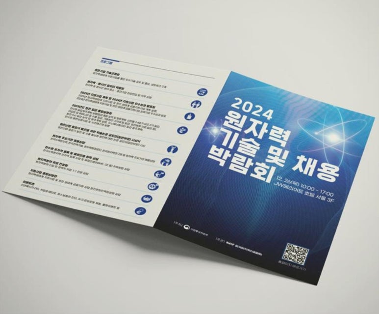 디자인이앤와이 이미지