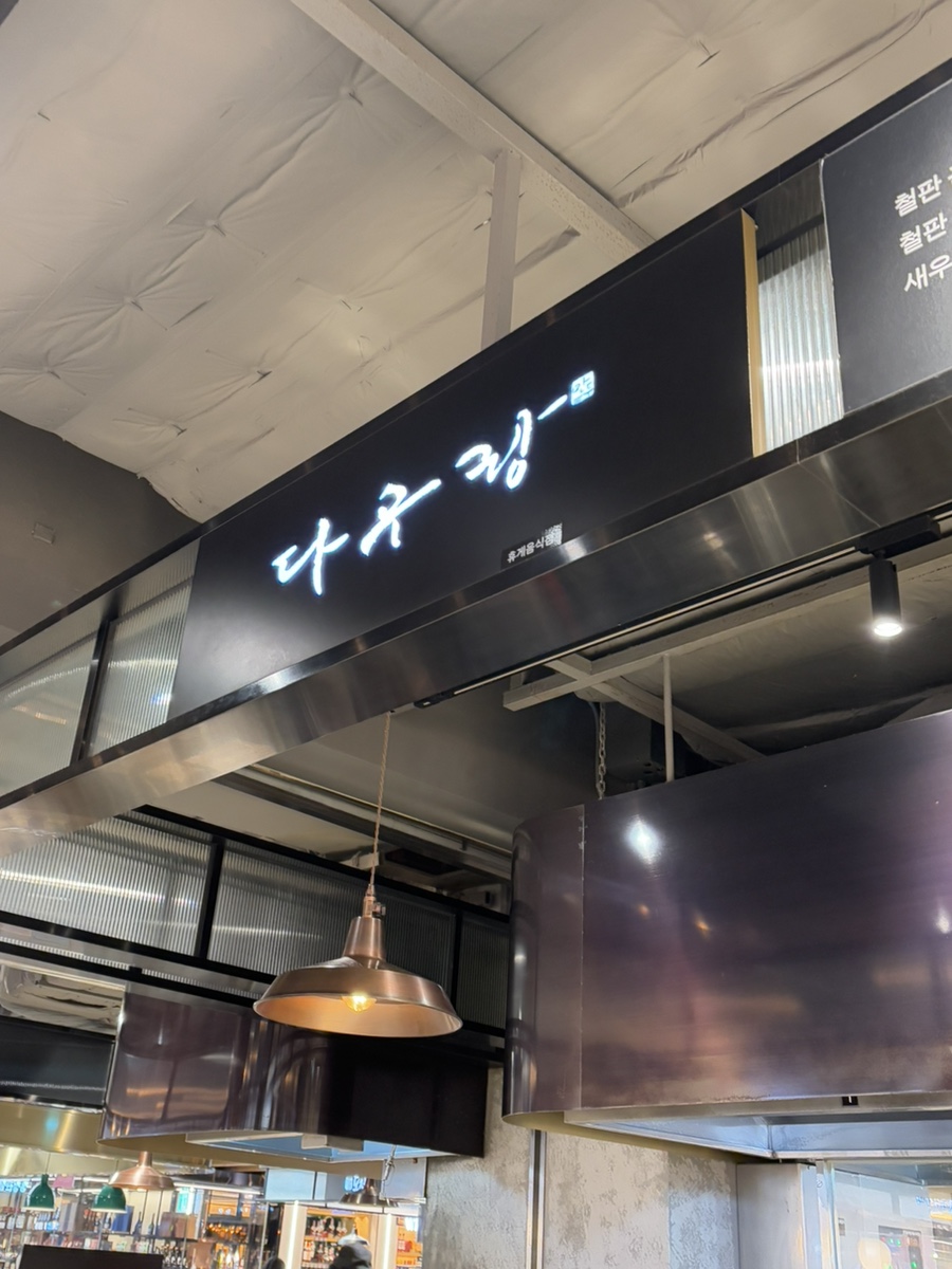 궁전제과 이미지