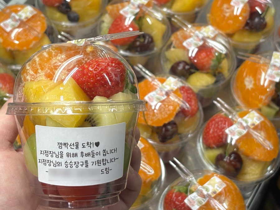 푸룻팜 이미지