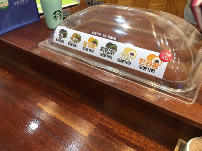 딸랑떡집 이미지