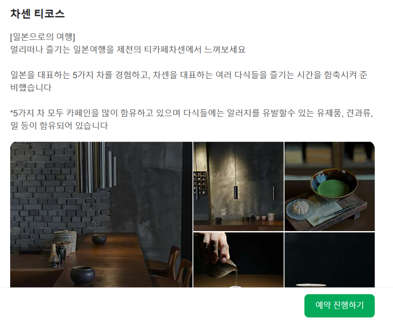 카페모산 이미지