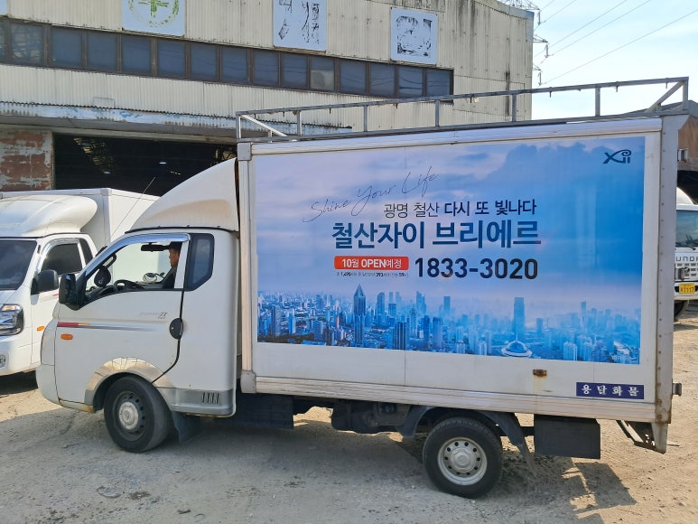 신진광고 이미지