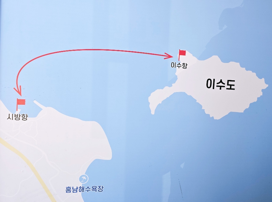 학섬식당펜션 이미지