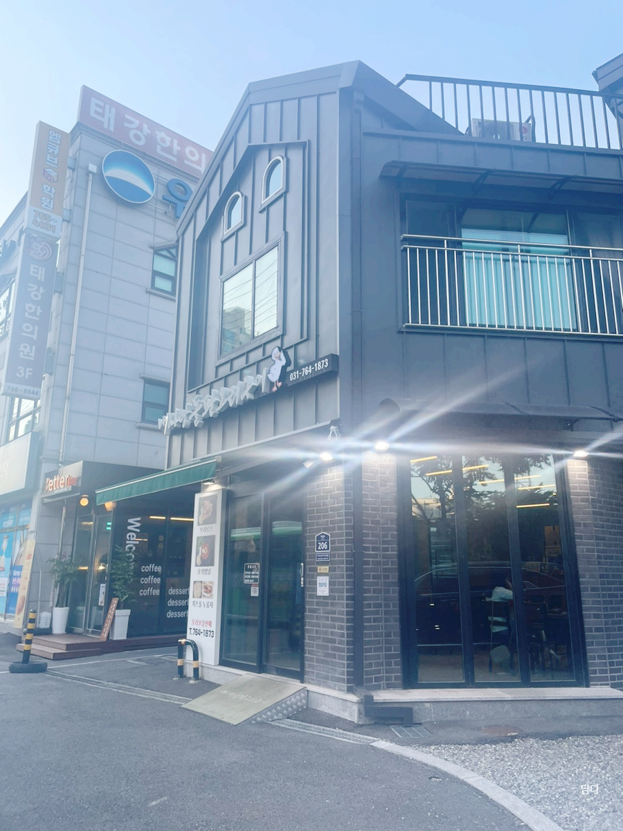 내사랑돌판오리구이 이미지