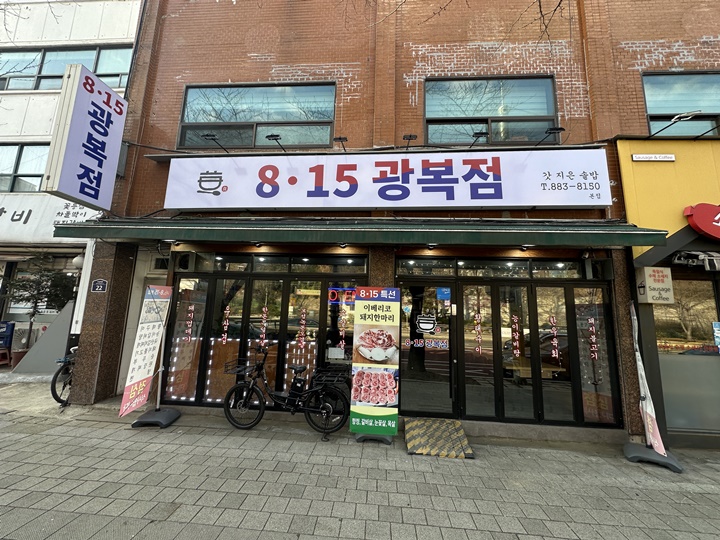 광복주차장 이미지