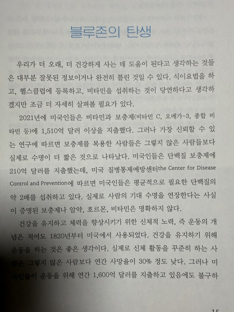 (주)블루존 이미지