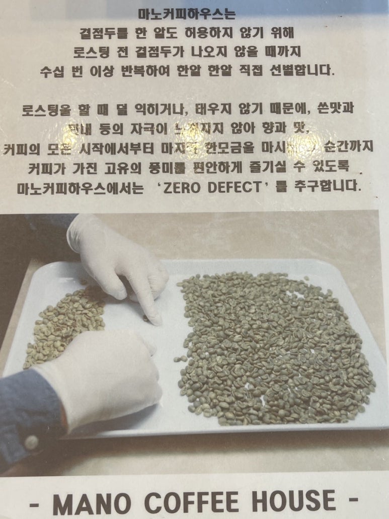 커피(coffee)하우스 이미지