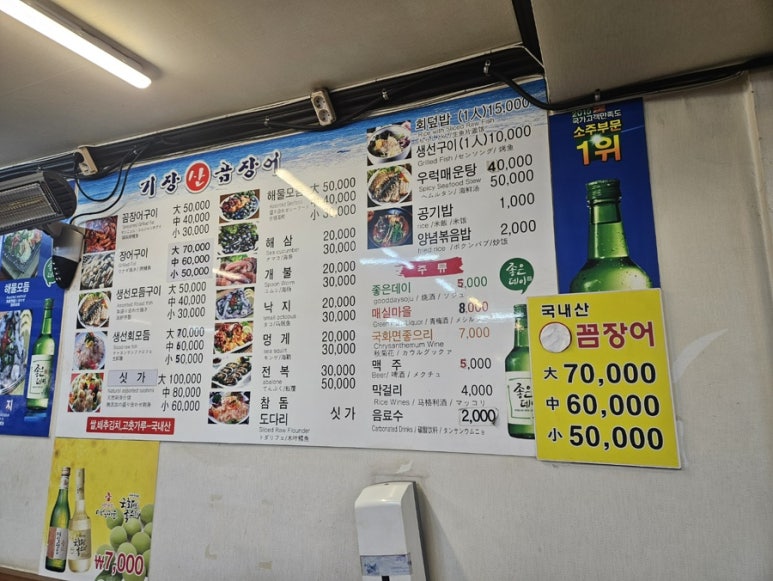 초량상회 이미지