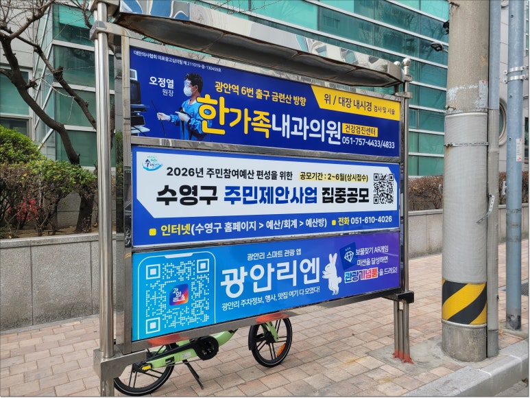 광고기획삼원 이미지