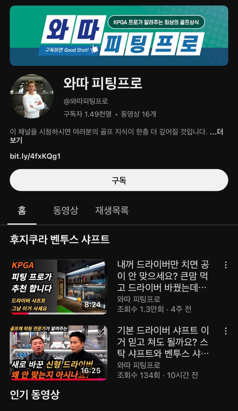 현우피팅존 이미지