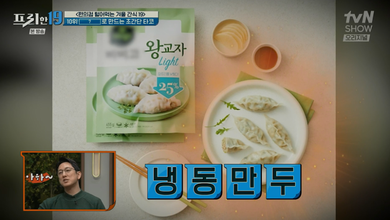 맛을담은왕족발 이미지