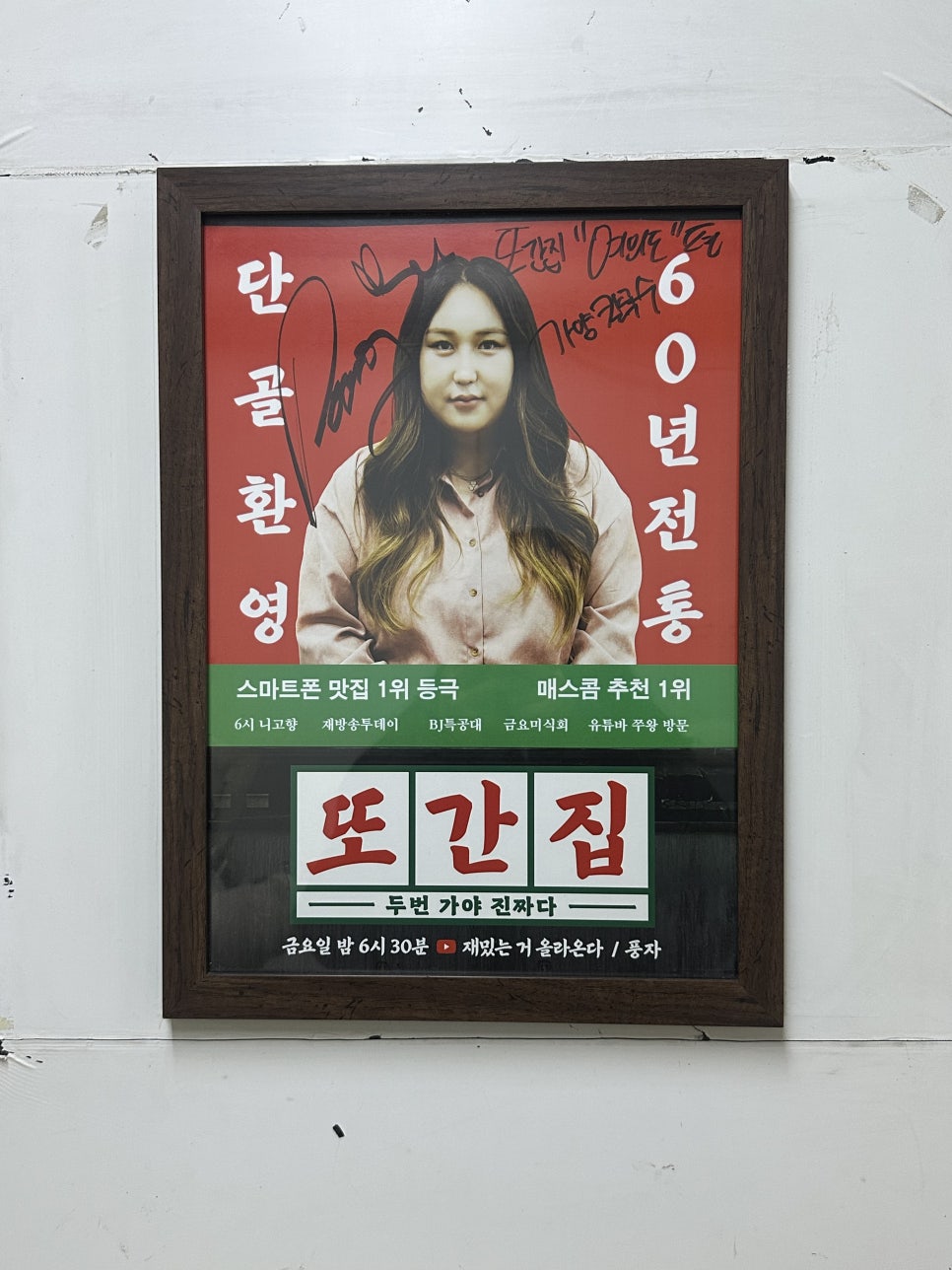 일오유통 이미지