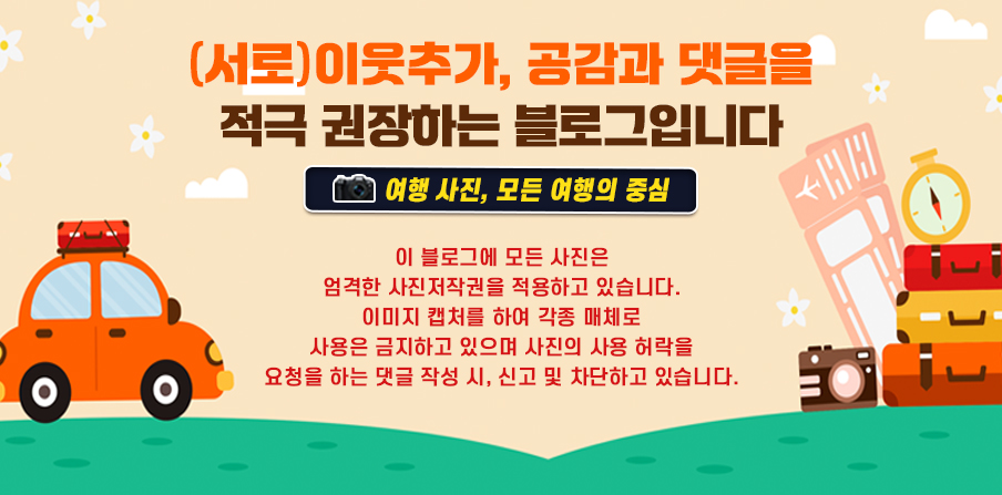 위드크랩 이미지