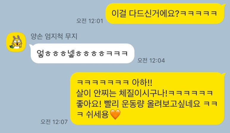 에이블짐신방화역점 이미지
