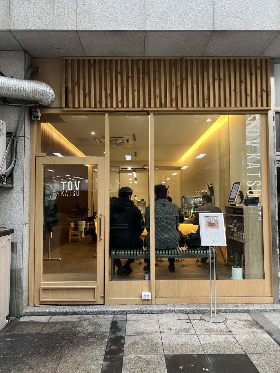 tovkatsu(토브가츠) 이미지