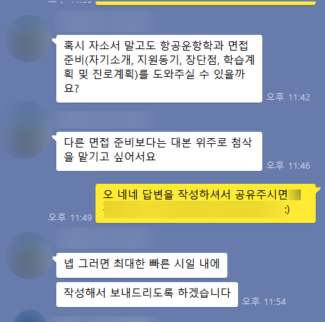 한서컨설팅 이미지