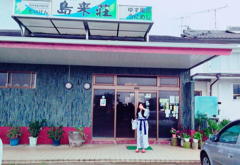 이키야 이미지