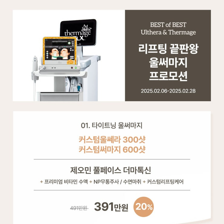 바이슈의원 이미지