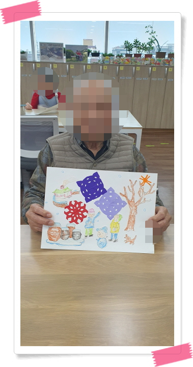 조은여행주 이미지