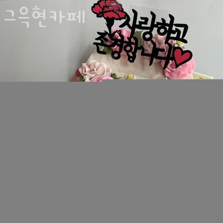 연이자카야 이미지