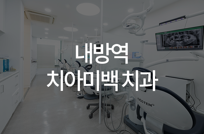 웰위너스 이미지