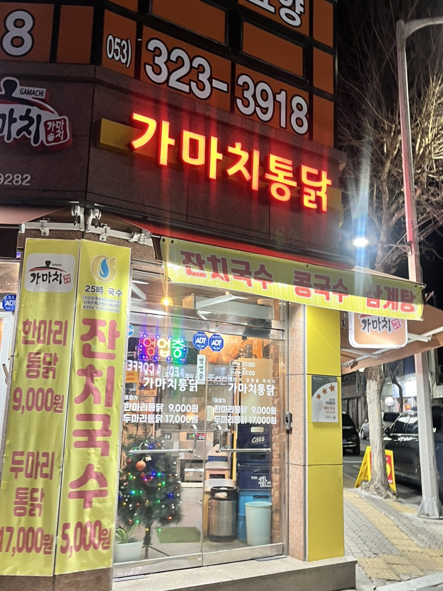 내밥 율하점 이미지