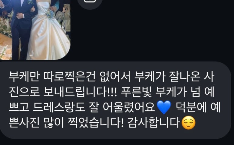 때때아뜰리에 이미지