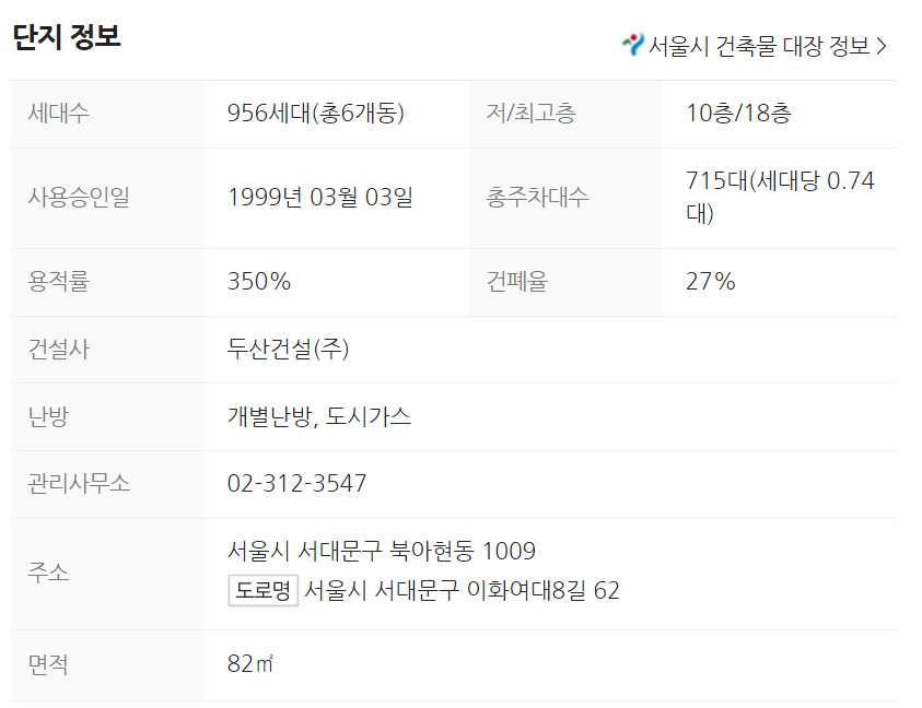 (주)북성건설 이미지