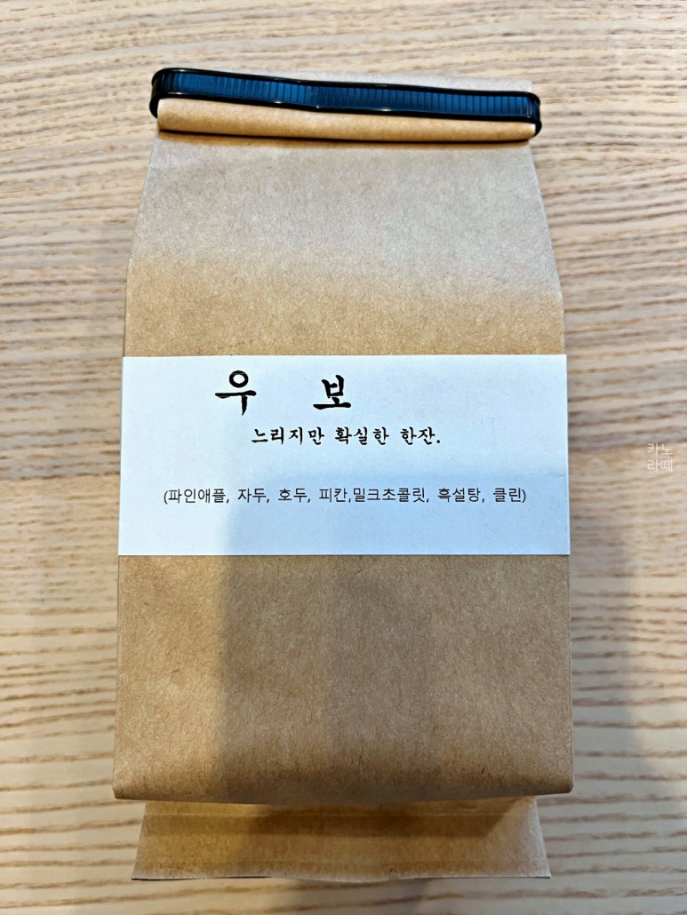 로스티드바이 이미지