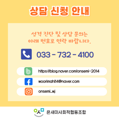 인사이드아웃 사회적협동조합 이미지