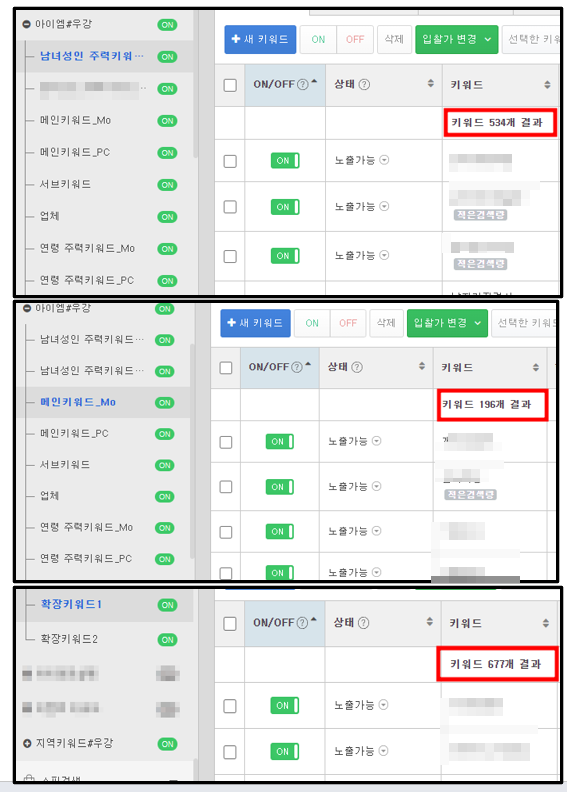 하마광고 이미지