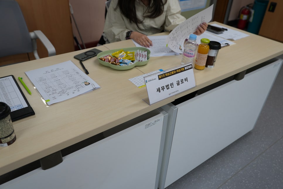 세무법인글로비상속증여전담센터 이미지