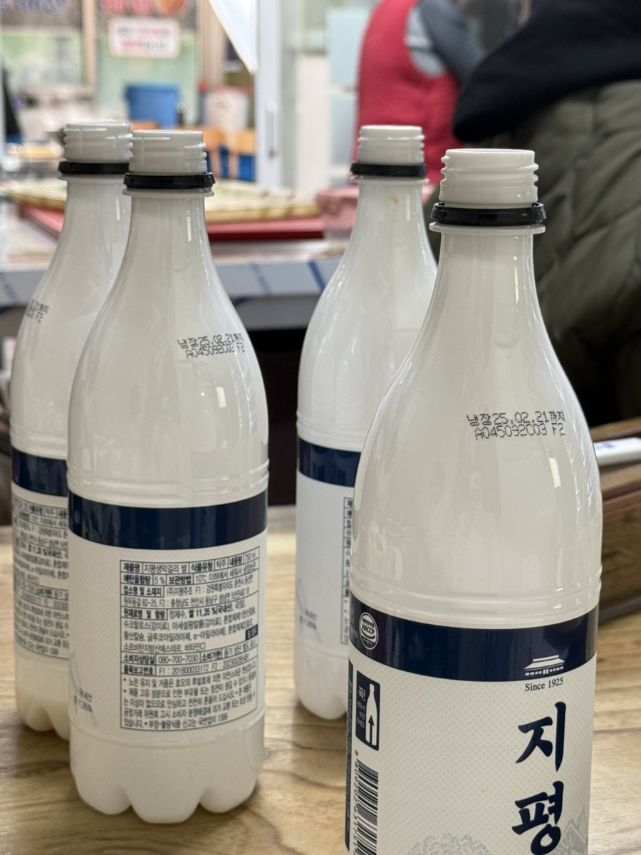 동마산찜 이미지
