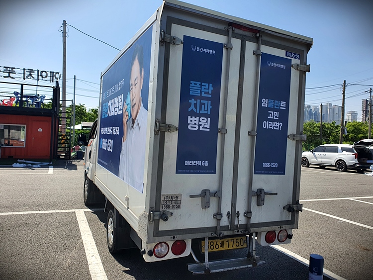 풍경광고디자인 이미지