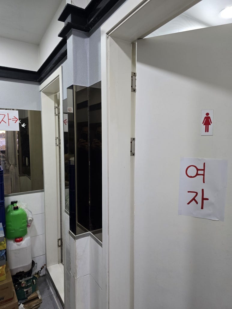 장가네해물짬뽕 이미지