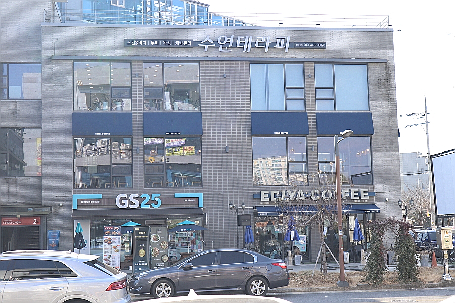 수연테라피 이미지