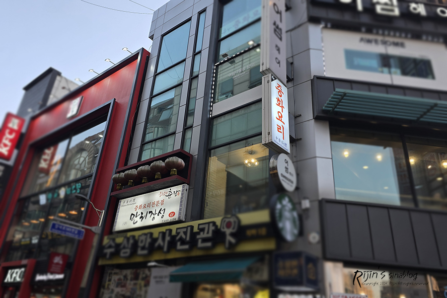 더춘장 이미지