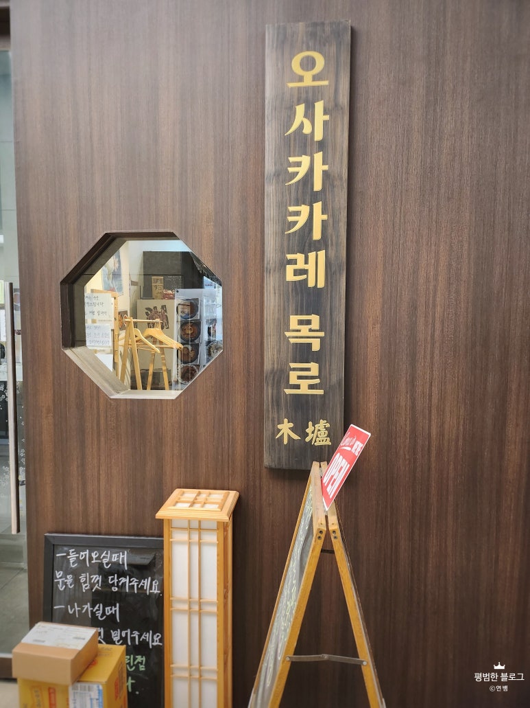 목로식당 이미지