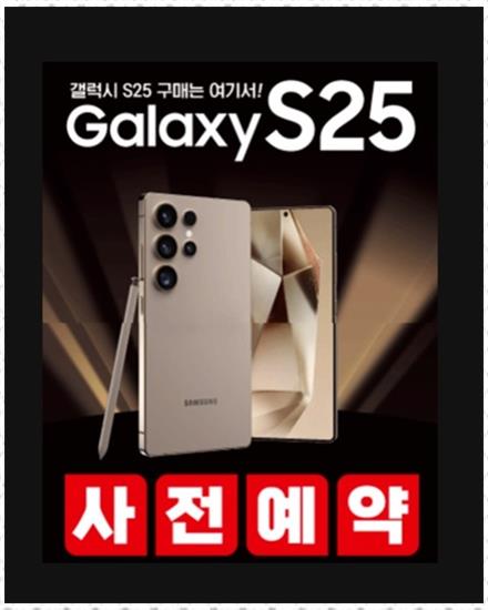 편한통신 이미지
